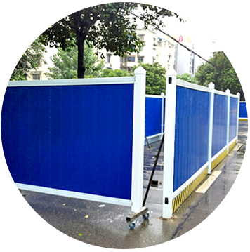 想要一個(gè)安全省心圍擋工程？盡在成螺美家順