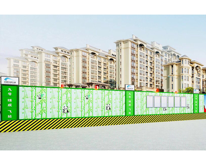 成都B類新型圍擋