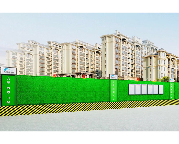 成都A類新型圍擋